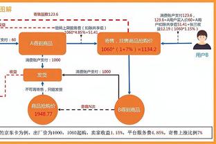 江南体育app官方入口截图4